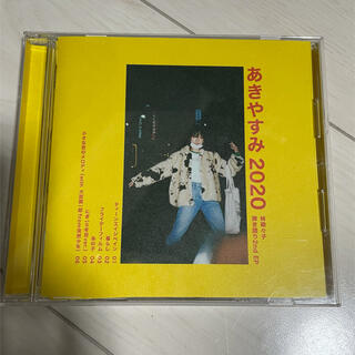 林萌々子 あきやすみ CD(ポップス/ロック(邦楽))