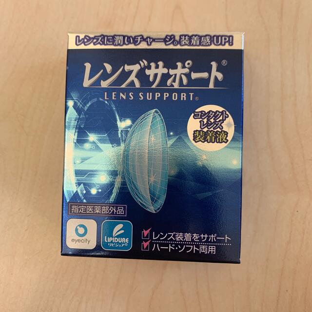 もなか様専用　レンズサポート　コンタクトレンズ装着液 インテリア/住まい/日用品のインテリア/住まい/日用品 その他(その他)の商品写真