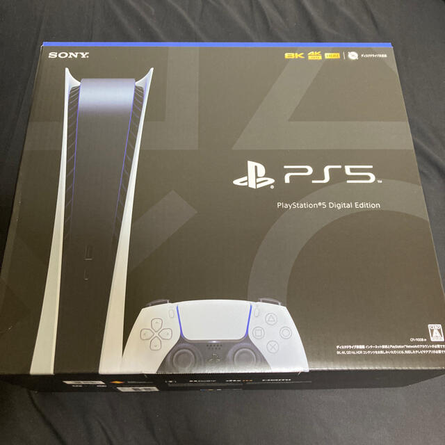 PS5 デジタルエディション