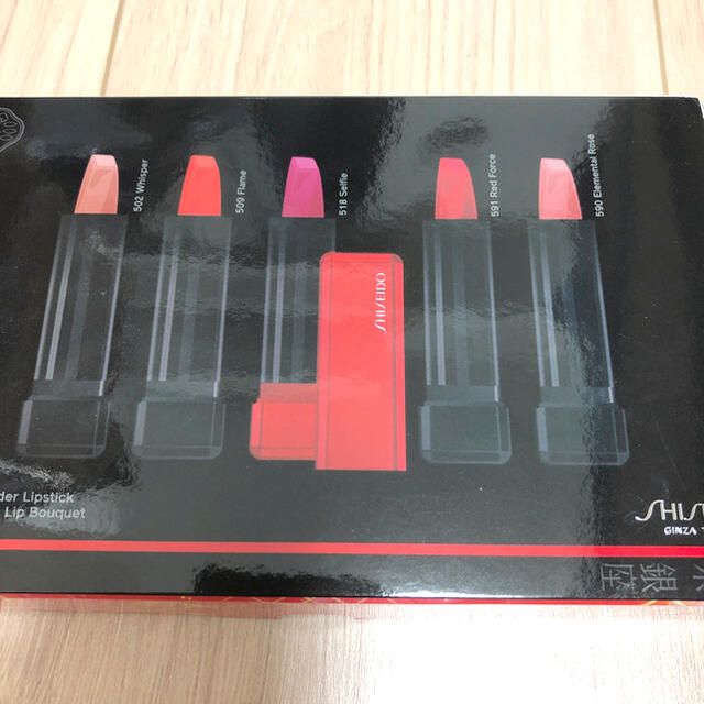 SHISEIDO (資生堂)(シセイドウ)の新品★資生堂 リップカラー 口紅 3本セット コスメ/美容のベースメイク/化粧品(口紅)の商品写真