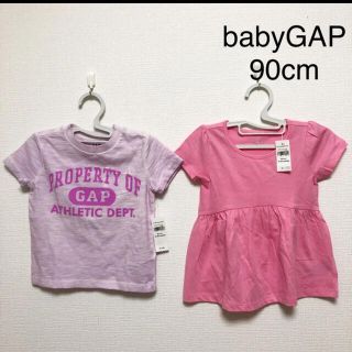 ベビーギャップ(babyGAP)の新品 半袖Tシャツ 90 100cm 2点セット(Tシャツ/カットソー)