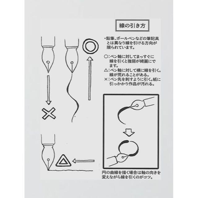 60.木製ペン軸（茶色）１本＆ゼブラペン先５種類１０本セット　未使用品 エンタメ/ホビーのアート用品(コミック用品)の商品写真