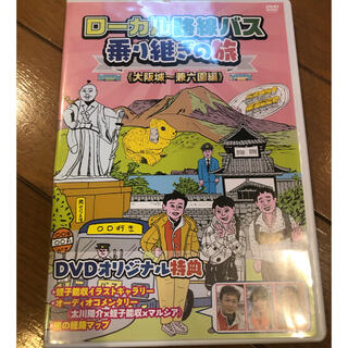 ローカル路線バス乗り継ぎの旅　大阪城～兼六園編 DVD(お笑い/バラエティ)