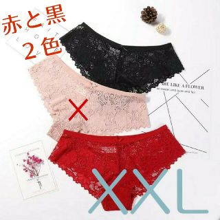 *＊在庫処分＊*【総レースが上品で可愛いショーツ 2枚組】XXL(ショーツ)