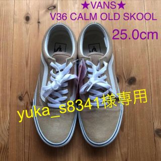 ヴァンズ(VANS)の【新品・未使用】VANS オールドスクール スニーカー 25.0㎝(スニーカー)