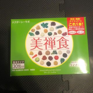 ドクターシーラボ(Dr.Ci Labo)の美弾食　ドクターシーラボ　置き換え(ダイエット食品)