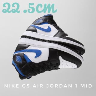 ナイキ(NIKE)の10/11までの出品◎【完売】新品GS エア ジョーダン 1 ミッド22.5cm(スニーカー)