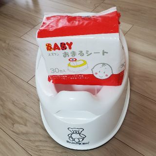 ベビービョルン(BABYBJORN)のベビービョルン　おまる(ベビーおまる)