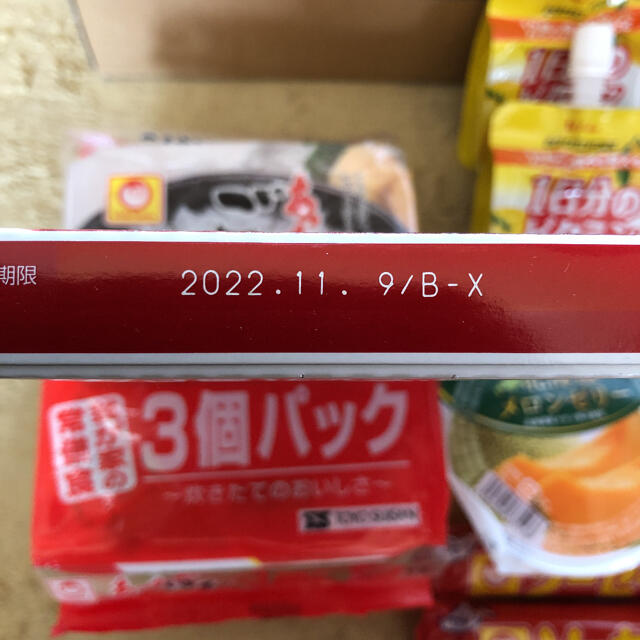 レトルト 食品 詰め合わせ あったかごはん 北海道限定 ガラナ メロンゼリー 食品/飲料/酒の加工食品(レトルト食品)の商品写真