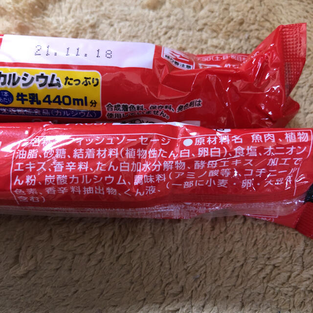 レトルト 食品 詰め合わせ あったかごはん 北海道限定 ガラナ メロンゼリー 食品/飲料/酒の加工食品(レトルト食品)の商品写真