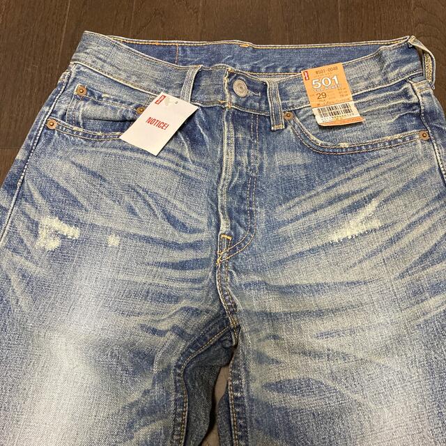 Levi's(リーバイス)の新品未使用　Levi's 501 レディース　29 デニム　ジーンズ レディースのパンツ(デニム/ジーンズ)の商品写真