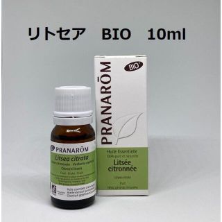 プラナロム(PRANAROM)のプラナロム リトセア BIO 10ml 精油 PRANAROM(エッセンシャルオイル（精油）)