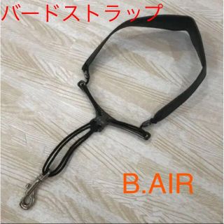 バードストラップ　サックス　アルト サクソフォン　B.AIR Mサイズ(サックス)