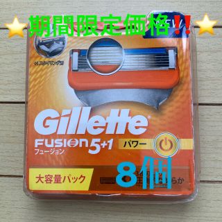 ジレ(gilet)のジレット フュージョン5+1 マニュアル 髭剃り カミソリ 男性 替刃8個入(カミソリ)