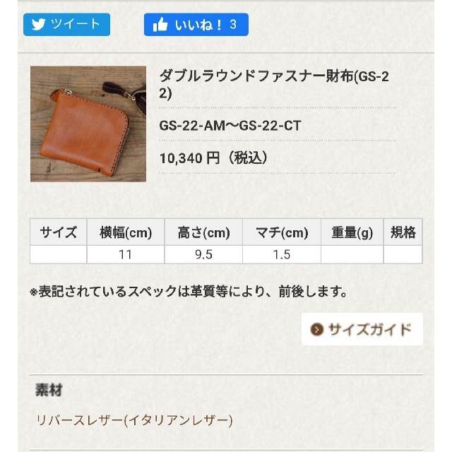 HERZ(ヘルツ)のヘルツ HERZ オルガン ミニ財布 メンズのファッション小物(折り財布)の商品写真