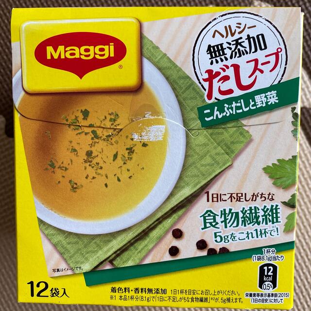 Nestle(ネスレ)の間もなく終了！マギー　ヘルシー無添加だしスープ 食品/飲料/酒の加工食品(インスタント食品)の商品写真