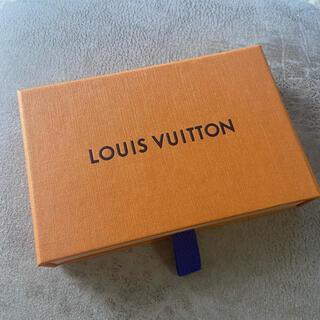 ルイヴィトン(LOUIS VUITTON)のルイヴィトン  空箱　空き箱(ショップ袋)