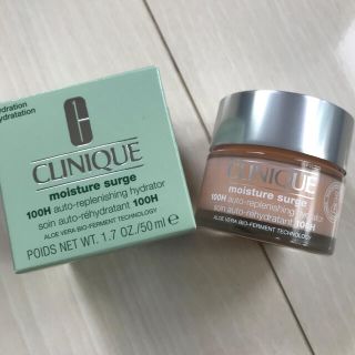 クリニーク(CLINIQUE)のクリニーク     モイスチャーサージ(保湿ジェル)