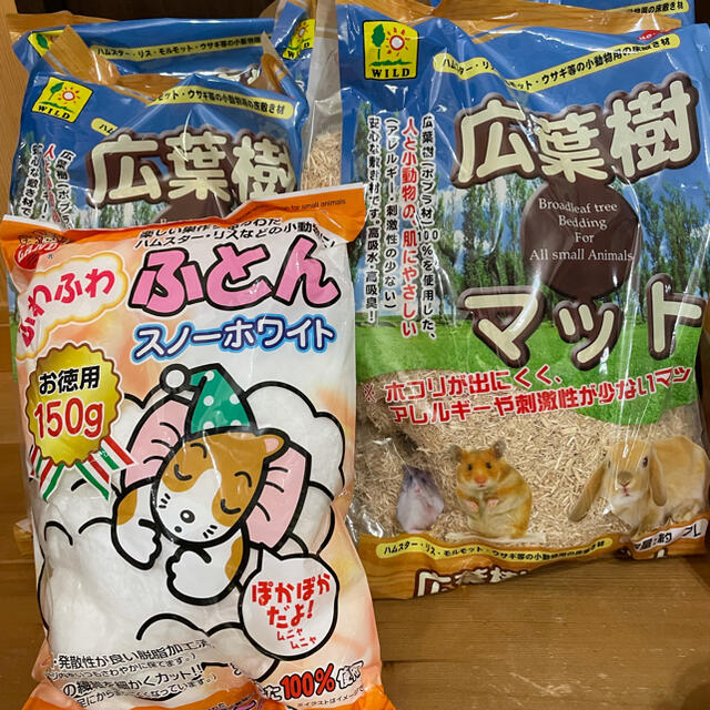 ハムスター飼育セット 16点セット