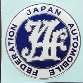 ステッカー Jafの通販 0点以上 フリマアプリ ラクマ ステッカー Jafの通販 0点以上 フリマアプリ ラクマ