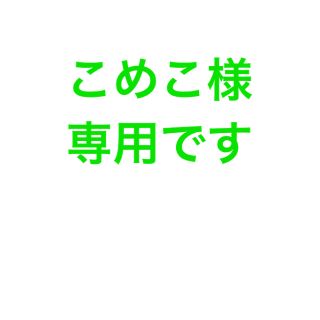 ベルメゾン(ベルメゾン)のマタニティパジャマ　(マタニティパジャマ)