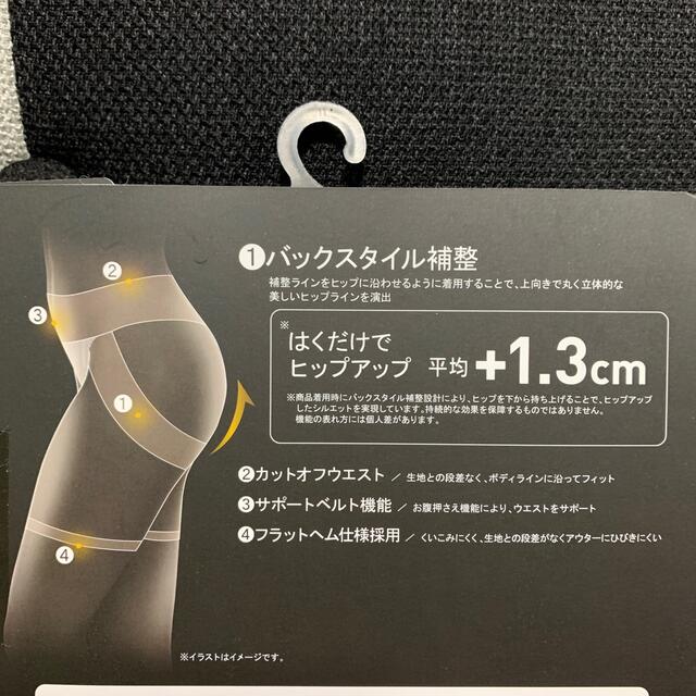 GUNZE(グンゼ)のRIZAP 補正ボトム　はくだけでヒップアップ➕1.3cm Ｌサイズ スポーツ/アウトドアのトレーニング/エクササイズ(その他)の商品写真