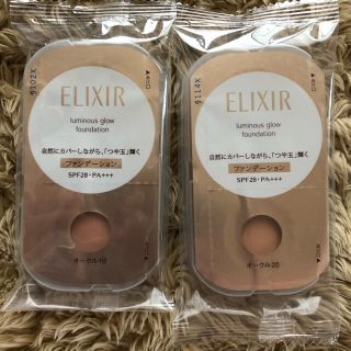 エリクシール(ELIXIR)のエリクシール　ファンデーション(ファンデーション)