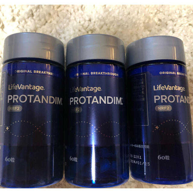 PROTANDIM  NRF2(60粒)  プロタンディム  2個セット 新品