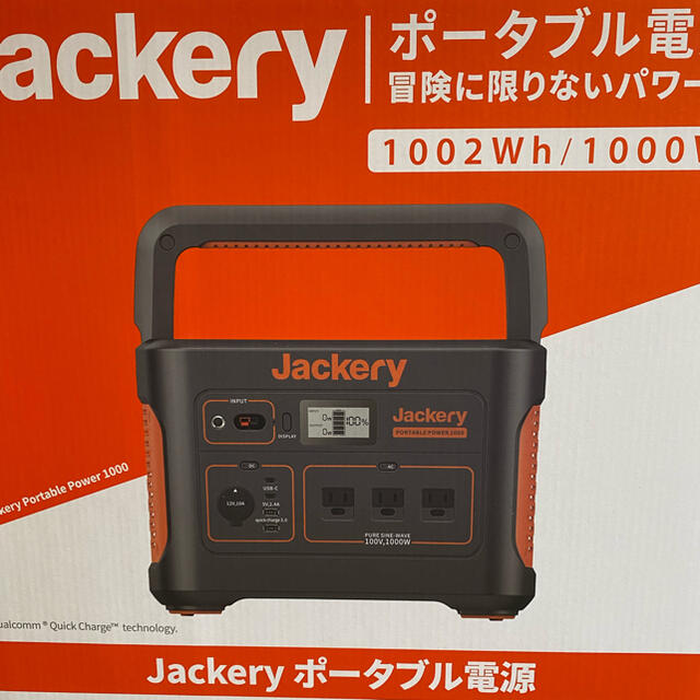 【時間指定不可】 Jackery 超大容量 1000 ポータブル電源 (ジャクリ) 防災関連グッズ
