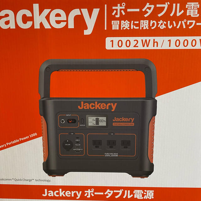 Jackery (ジャクリ) ポータブル電源 1000 超大容量139800円値引き不可