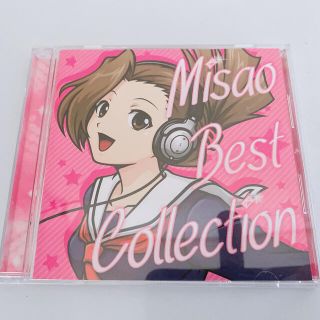 misao best collection / CD / アルバム / 操(パチンコ/パチスロ)