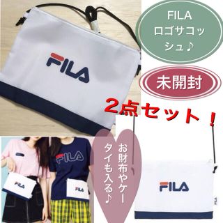 フィラ(FILA)のセブンティーン【付録】FILA　ロゴサコッシュ♪《未開封》×2点セット！(ポーチ)