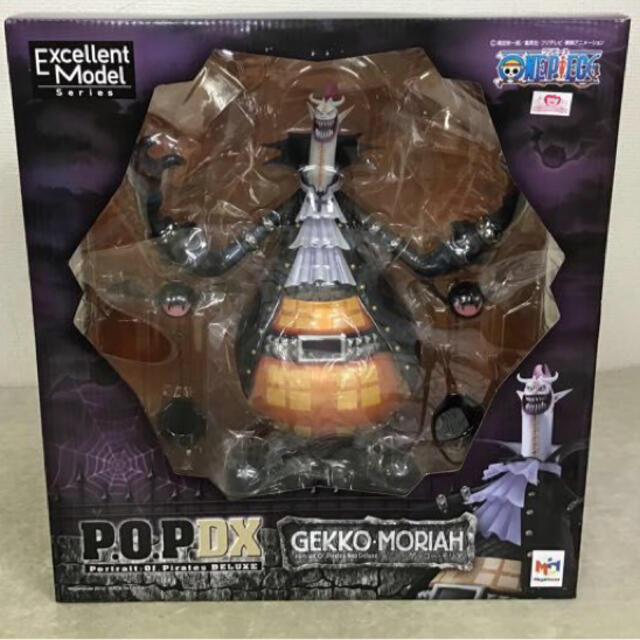 POP DX ゲッコーモリア　七武海　ワンピース　専用！！