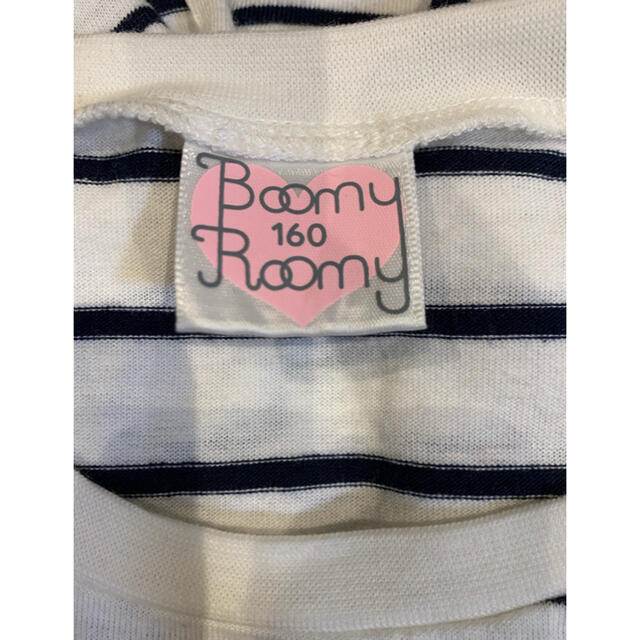 BoomyRoomy(ブーミンルーミン)のboomy roomy ブーミールーミー ボーダー マリン 夏 セットアップ キッズ/ベビー/マタニティのキッズ服女の子用(90cm~)(その他)の商品写真