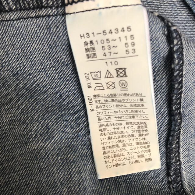 3can4on(サンカンシオン)のワンピース/110/女の子 キッズ/ベビー/マタニティのキッズ服女の子用(90cm~)(ワンピース)の商品写真