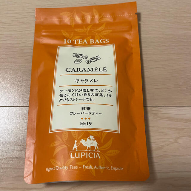 LUPICIA(ルピシア)の*最終値下げ* LUPICIA キャラメレ　25g 食品/飲料/酒の食品/飲料/酒 その他(その他)の商品写真