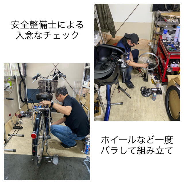ブリヂストン ハイディ2 26インチ 3人乗り 8.7ah 電動自転車 - 自転車本体