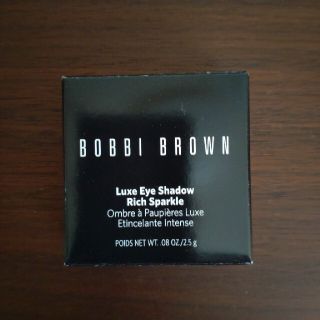 ボビイブラウン(BOBBI BROWN)の【値下げ】新品　ボビイブラウン　アイシャドウ　ムーンストーン(アイシャドウ)