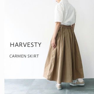 HARVESTY カルメンスカート(ロングスカート)