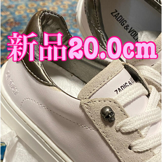 ディーゼル(DIESEL)の新品◯ ZADIG靴　20.0cm 白(スニーカー)