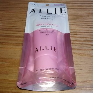 アリィー(ALLIE)の♡新品♡ALLIE 日焼け止め(日焼け止め/サンオイル)