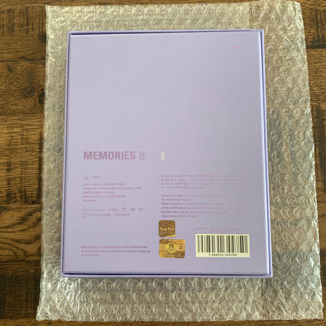 BTS MEMORIES 2018 Blu-ray メモリーズ　ブルーレイ