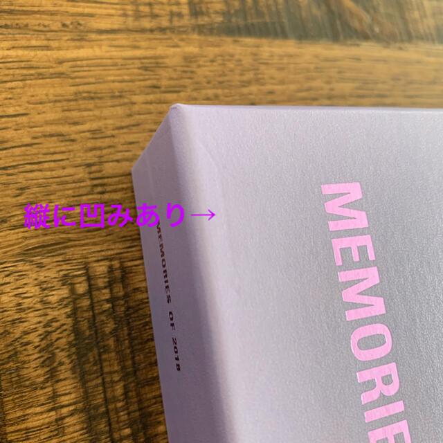 BTS MEMORIES 2018 Blu-ray メモリーズ　ブルーレイ