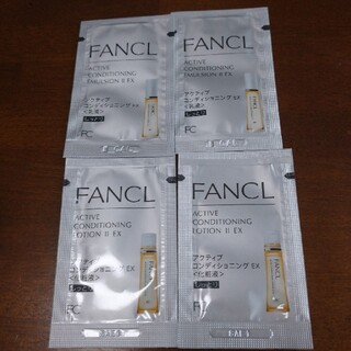 ファンケル(FANCL)のファンケル 化粧液&乳液 5点(化粧水/ローション)