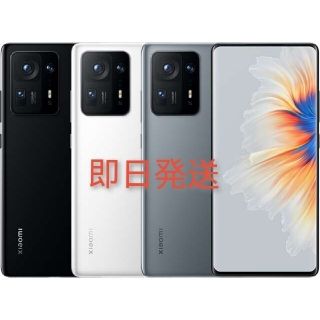 アンドロイド(ANDROID)の新品未開封 Xiaomi Mi Mix 4 8/256GB グレー 即日発送可(スマートフォン本体)