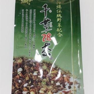 200g入り 千草28茶 沖縄健康野草配合 本格健康茶 ちぐさ28(健康茶)