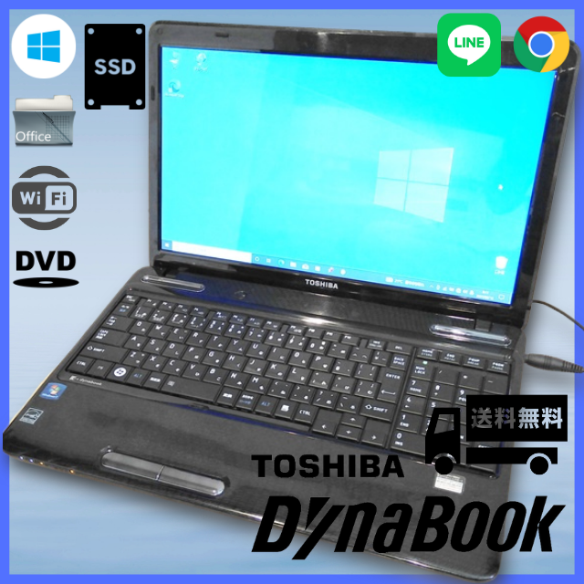 高速SSD搭載】黒色ノートPC☆win10☆dynabook☆i5＃16-