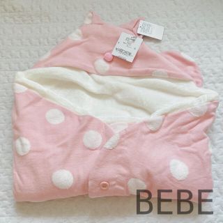 ベベ(BeBe)の新品未使用　BEBE ふわふわもこもこ　アニマルおくるみ　アフガン(おくるみ/ブランケット)