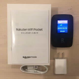 Rakuten WiFi Pocket ブラック(その他)