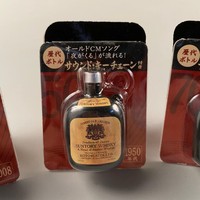 サントリー - 1950年 サントリーウィスキーオールドCMソング サントリー - 1950年 サントリーウィスキーオールドCMソング